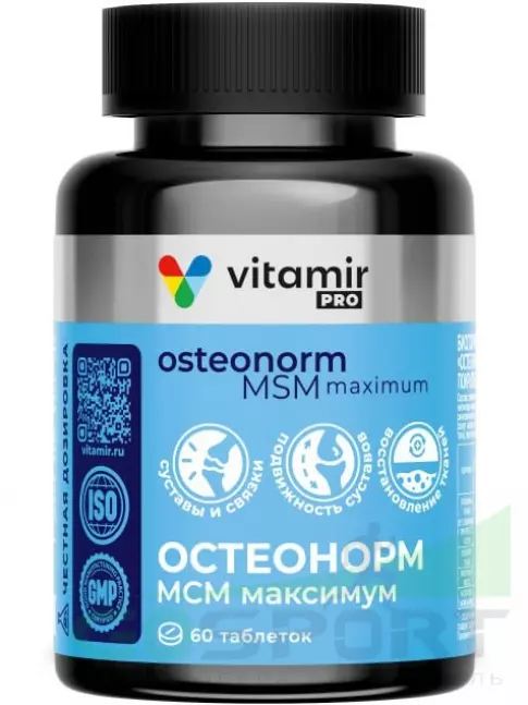 Комплекс хондропротекторов VITAMIR PRO Остеонорм МСМ Максимум 60 таблеток
