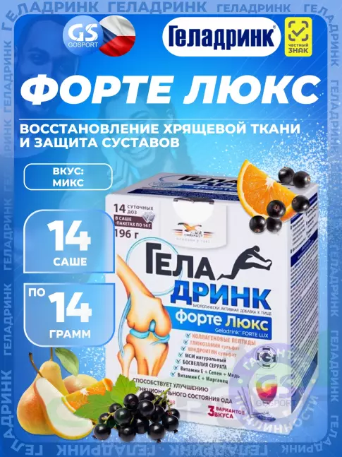 Комплекс хондропротекторов ГЕЛАДРИНК Форте Люкс 14 x 14 г, Mix Комплекс хондропротекторов ГЕЛАДРИНК Форте Люкс 14 x 14 г, Mix