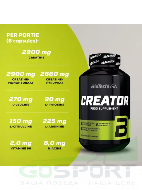 Креатиновый комплекс BioTechUSA Creator 120 капсул Креатиновый комплекс BioTechUSA Creator 120 капсул