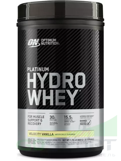 Изолят протеина Optimum Nutrition Platinum Hydro Whey 794 г, Ваниль