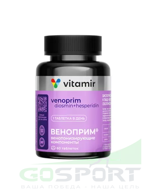 Экстракты VITAMIR PRO Веноприм 60 таблеток