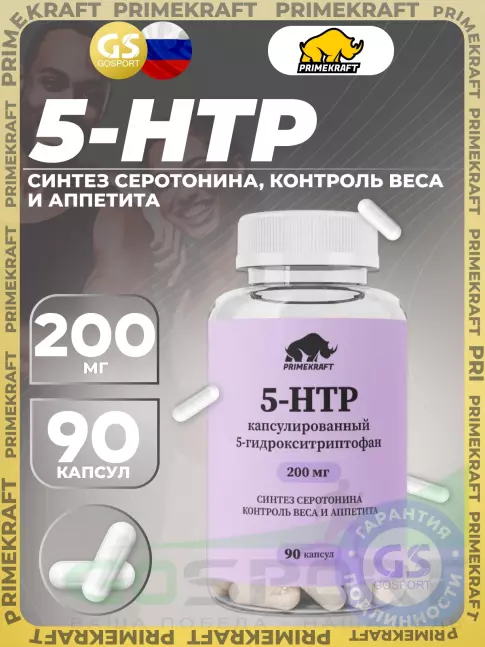 5-HTP PRIMEKRAFT 5-HTP 200 мг 90 веган капсул 5-HTP PRIMEKRAFT 5-HTP 200 мг 90 веган капсул