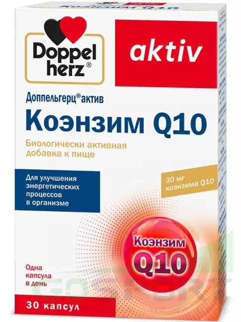 Коэнзим Q10 Doppelherz Коэнзим Q10 30 мг 30 капсул Коэнзим Q10 Doppelherz Коэнзим Q10 30 мг 30 капсул