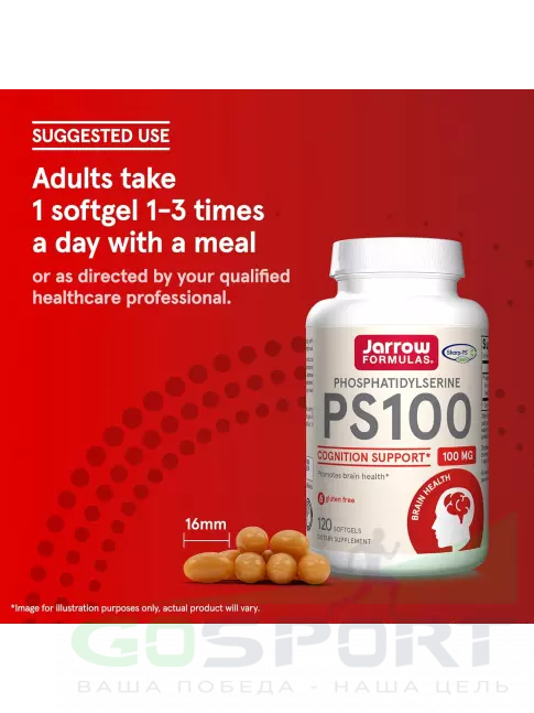  Jarrow Formulas PS100 100 mg 60 гелевых капсул