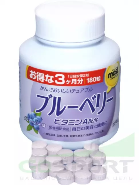 Витамин A (ретинол) ORIHIRO Витамин А с черникой 180 жевательных таблеток