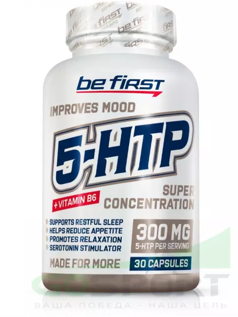  Be First 5-HTP 300 MG Super Concentration + B6 30 капсул