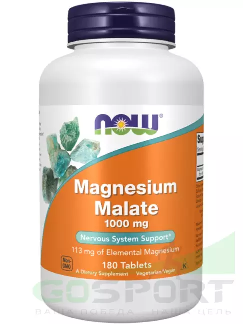Магний NOW Foods Magnesium Malate 1000 mg 180 таблеток