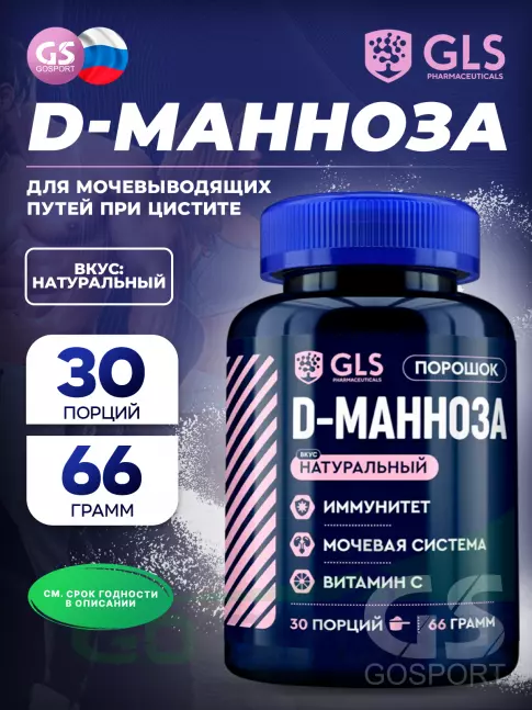  GLS pharmaceuticals D-Манноза с калием и витамином С 66 г, Натуральный