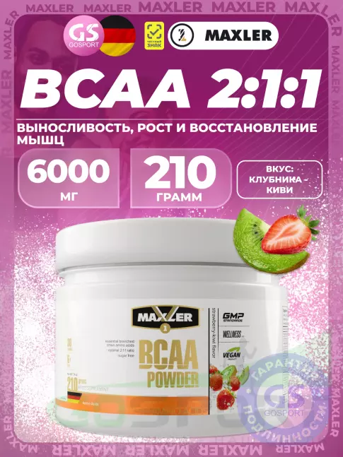 БСАА MAXLER BCAA Powder 6000 mg 2:1:1 Sugar Free EU 210 г, Клубника - Киви БСАА MAXLER BCAA Powder 6000 mg 2:1:1 Sugar Free EU 210 г, Клубника - Киви