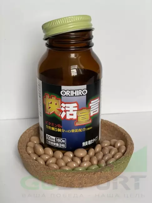 Экстракты ORIHIRO Мультикомплекс с куркумином, экстрактом устриц и аминокислотами 180 капсул Экстракты ORIHIRO Мультикомплекс с куркумином, экстрактом устриц и аминокислотами 180 капсул