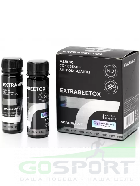  АКАДЕМИЯ-Т ExtraBeetOx 6 ампул, Натуральный