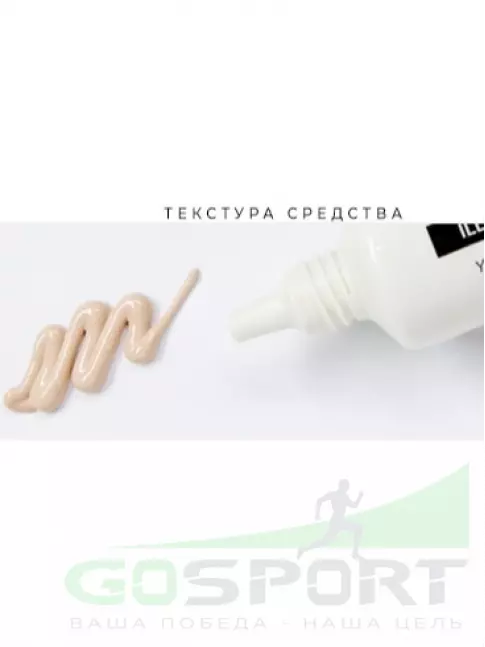 BB-кремы Klairs Illuminating Supple Blemish Cream SPF40 PA++ 40 мл