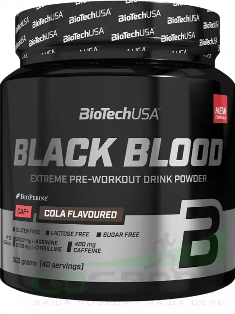 Предтреник в порошке BioTechUSA Black blood Caf+ 300 г, Кола Предтреник в порошке BioTechUSA Black blood Caf+ 300 г, Кола