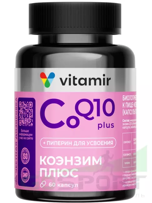 Коэнзим Q10 VITAMIR PRO Коэнзим Q10 30 мг Плюс 60 капсул
