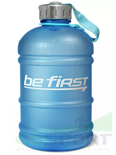  Be First Бутылка для воды (матовая TS 1.890-FROST) 1890 мл, Голубой