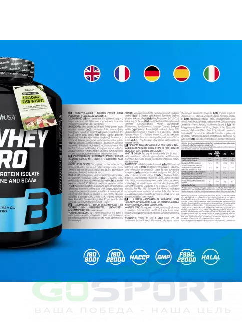 Изолят протеина BioTechUSA Iso Whey Zero 1816 г, Ананас - манго