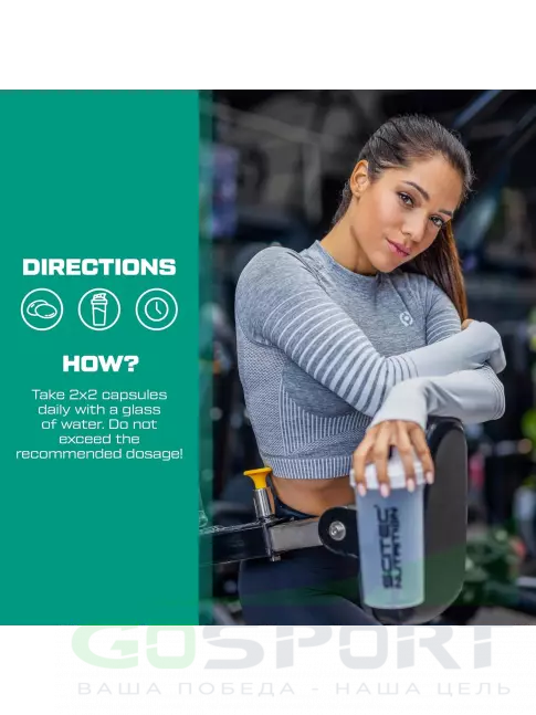 Комплекс хондропротекторов Scitec Nutrition Arthroxon Plus 108 капсул Комплекс хондропротекторов Scitec Nutrition Arthroxon Plus 108 капсул