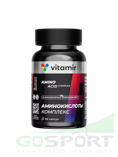 Аминокислоты VITAMIR PRO Аминокислоты комплекс 90 капсул Аминокислоты VITAMIR PRO Аминокислоты комплекс 90 капсул