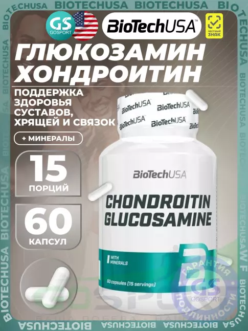 Глюкозамин хондроитин BioTechUSA Chondroitin Glucosamine 60 капсул