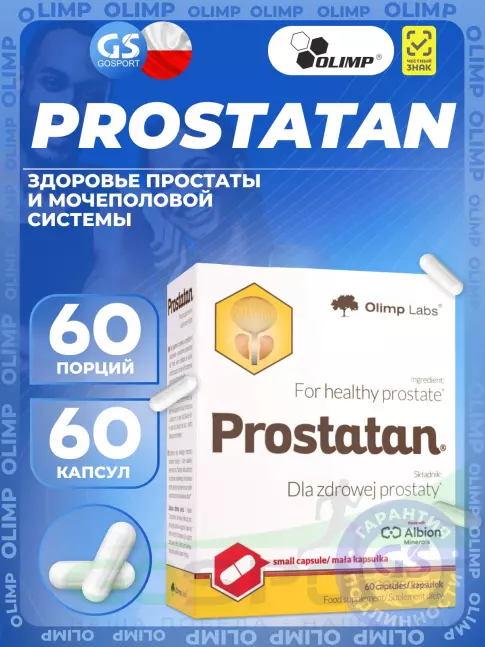Для простаты OLIMP PROSTATAN 60 капсул, Нейтральный