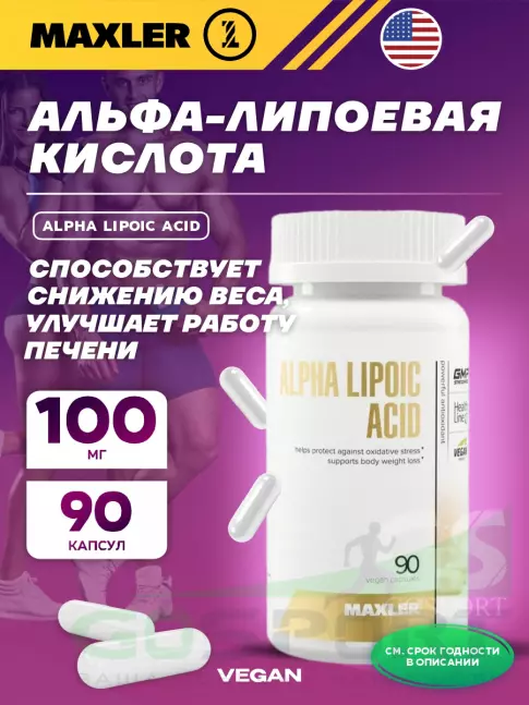  MAXLER Alpha Lipoic Acid 90 вегетарианских капсул