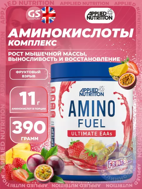 Незаменимые аминокислоты APPLIED NUTRITION Amino Fuel EAA 390 г, Фруктовый взрыв Незаменимые аминокислоты APPLIED NUTRITION Amino Fuel EAA 390 г, Фруктовый взрыв