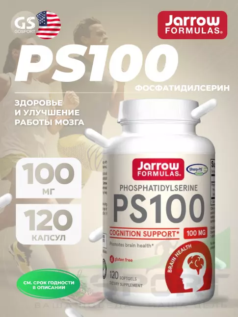  Jarrow Formulas PS100 100 mg 120 гелевых капсул