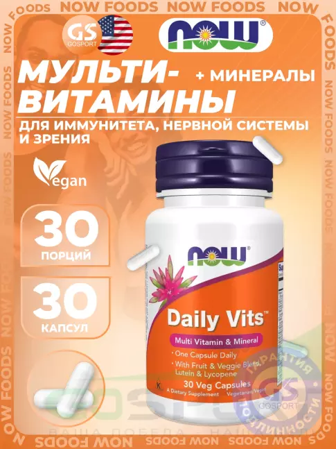 Витаминный комплекс NOW Foods Daily Vits Multi 30 веган капсул Витаминный комплекс NOW Foods Daily Vits Multi 30 веган капсул