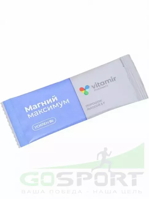 Магний ВИТАМИР Магний максимум 300 мг 20 пакетиков, Лимон