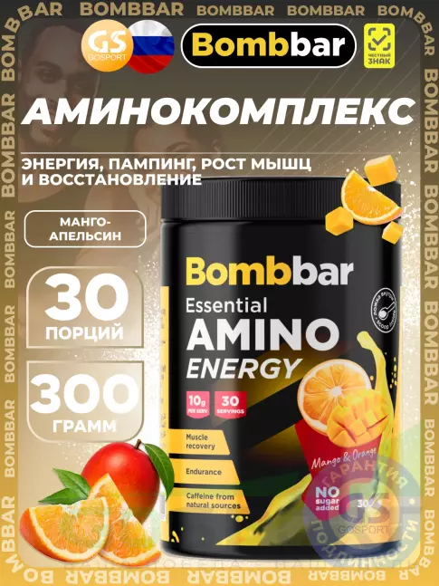 Аминокислоты BombBar Amino Energy 300 г, Манго-апельсин