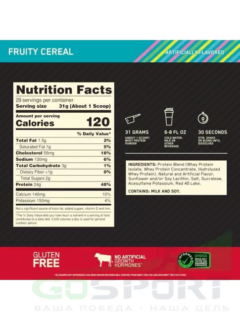 Сывороточный протеин Optimum Nutrition 100% Whey Gold Standard 900 г, Фруктовые хлопья