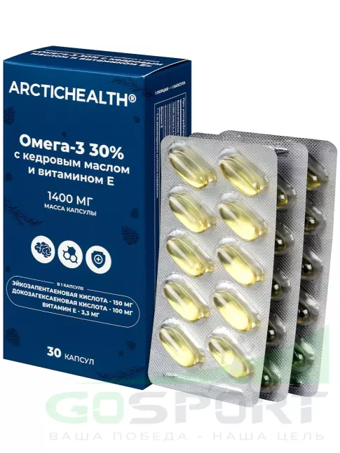 Омега-3 Arctichealth Омега-3 30% 300 мг с кедровым маслом и витамином Е 30 капсул
