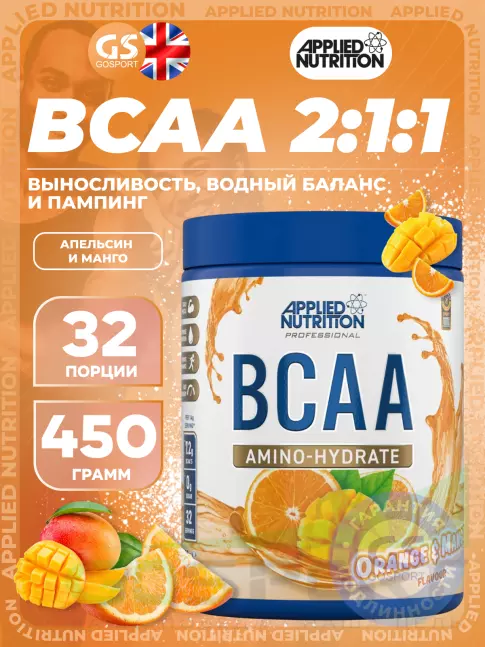 BCAA APPLIED NUTRITION BCAA Amino Hydrate 450 г, Апельсин и манго BCAA APPLIED NUTRITION BCAA Amino Hydrate 450 г, Апельсин и манго