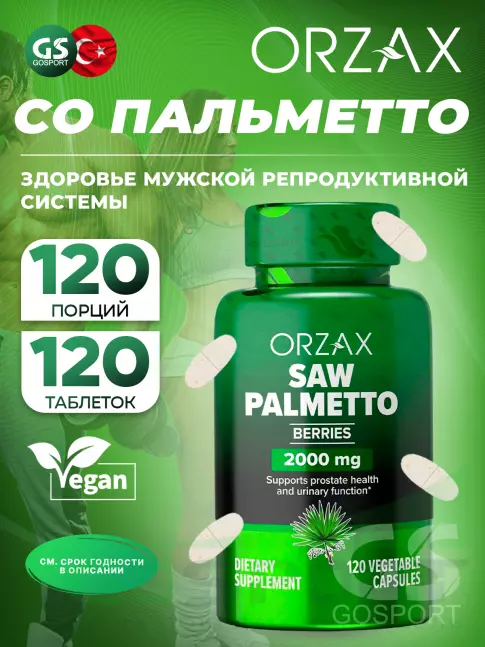 Orzax Saw Palmetto 2000 mg 120 таблеток