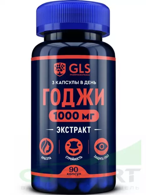  GLS pharmaceuticals Годжи (экстракт ягод) 1000 мг 90 капсул