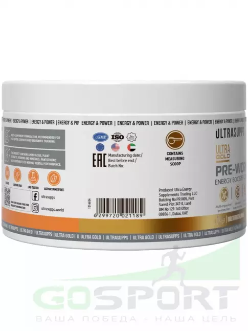 Предтреник в порошке UltraSupps Pre-workout 200 г, Мультифрукт