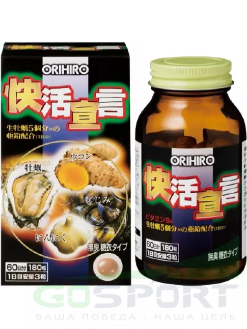 Экстракты ORIHIRO Мультикомплекс с куркумином, экстрактом устриц и аминокислотами 180 капсул Экстракты ORIHIRO Мультикомплекс с куркумином, экстрактом устриц и аминокислотами 180 капсул