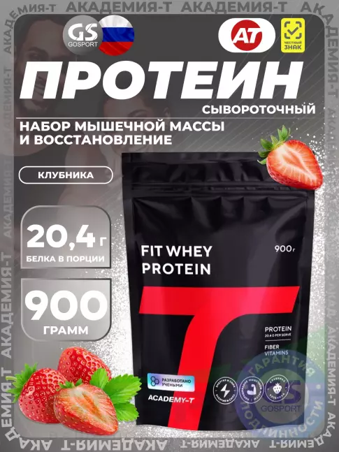 Сывороточный протеин Академия-Т Fit Whey Protein дой-пак 900 г, Клубника