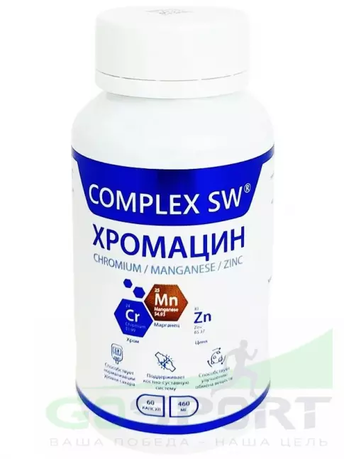  Оптисалт Хромацин 60 капсул