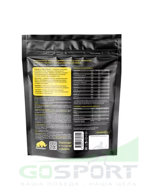 Коллаген жидкий PRIMEKRAFT Collagen 