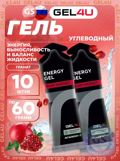 Гель питьевой GEL4U Energy GEL 10 x 60 г, Гранат Гель питьевой GEL4U Energy GEL 10 x 60 г, Гранат