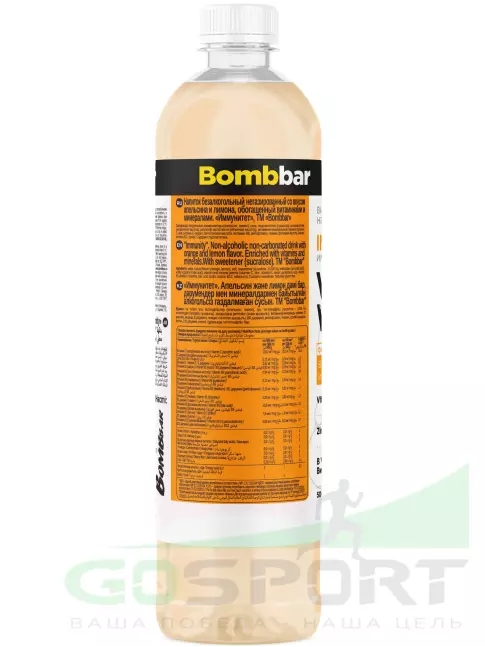 Диетический продукт BombBar Витаминизированный напиток IMMUNITY 6 x 500 мл, Апельсин - лимон