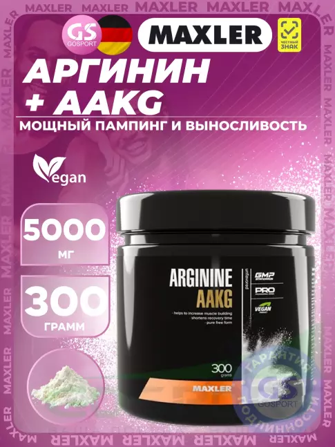 ААКГ MAXLER Arginine AAKG 5000 mg 300 г ААКГ MAXLER Arginine AAKG 5000 mg 300 г