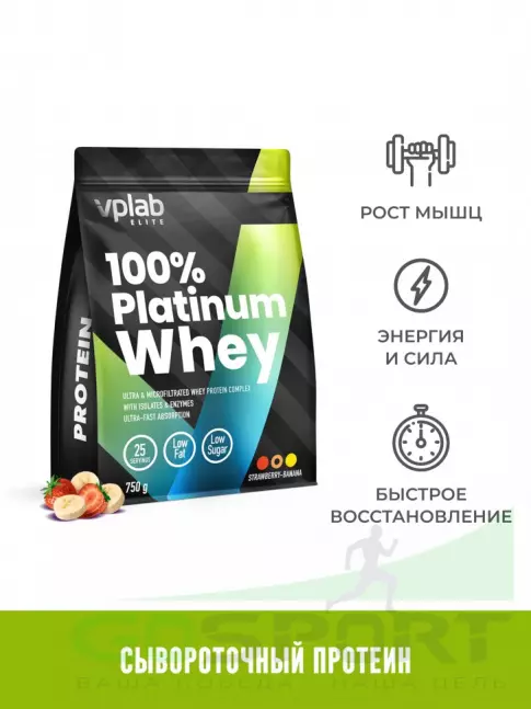  VP Laboratory 100% PLATINUM WHEY 750 г, Клубника-Банан