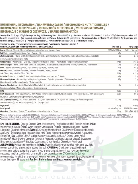 Гейнер APPLIED NUTRITION Critical Mass Professional 6000 г, Шоколад