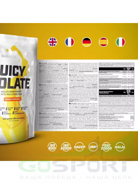Изолят протеина BioTechUSA Juicy Isolate 500 г, Апельсин Изолят протеина BioTechUSA Juicy Isolate 500 г, Апельсин