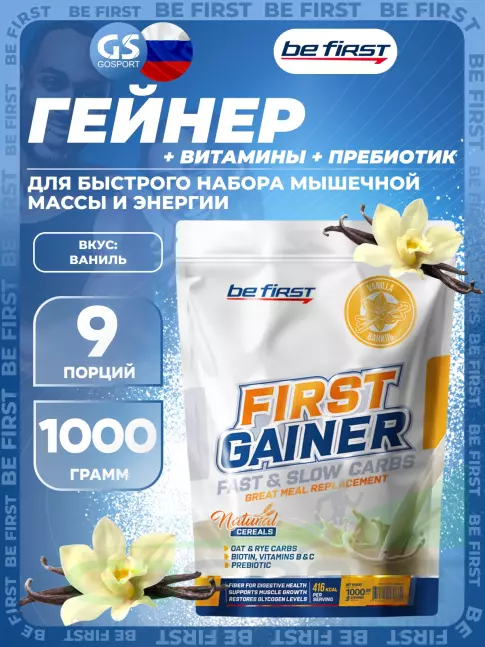 Гейнер Be First First Gainer 1000 г, Ваниль Гейнер Be First First Gainer 1000 г, Ваниль