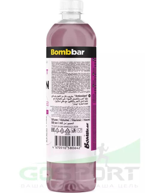 Диетический продукт BombBar Витаминизированный напиток ANTIOXIDANT 6 x 500 мл, Виноград - черная смородина Диетический продукт BombBar Витаминизированный напиток ANTIOXIDANT 6 x 500 мл, Виноград - черная смородина