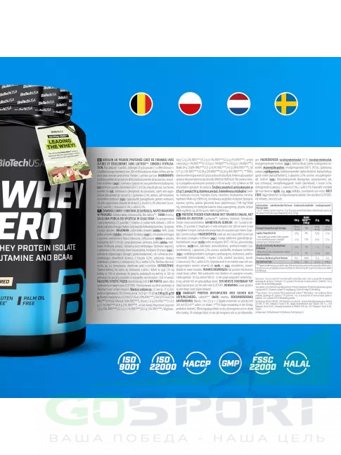 Изолят протеина BioTechUSA Iso Whey Zero 908 г, Тирамису Изолят протеина BioTechUSA Iso Whey Zero 908 г, Тирамису