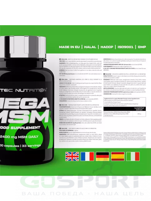 Комплекс хондропротекторов Scitec Nutrition Mega MSM 100 капсул Комплекс хондропротекторов Scitec Nutrition Mega MSM 100 капсул